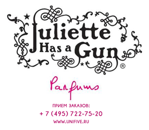 juliette has a gun, джульетта с пистолетом